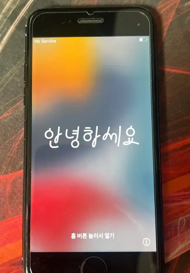 아이폰 7 블랙 128gb (에눌가능)